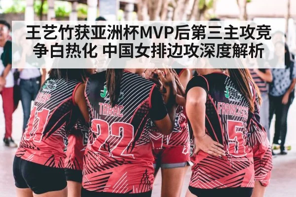 women volleyball asian cup